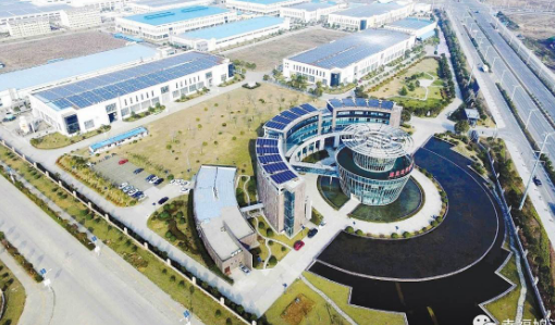 蕪湖先進制造產業鏈母基金簽約，規模10億元